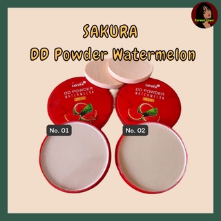 แป้งดีดีแตงโม SPF35 [Sakura DD Powder Watermelon] แป้งพัฟ แป้งอัดแข็ง #1795