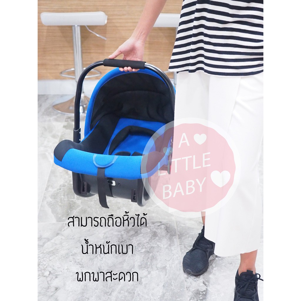 carseat-เด็กอ่อน-รุ่น-t480-สำหรับเด็กแรกเกิด-15-เดือน-ปรับระดับการหิ้วได้-หิ้วได้-โยกได้-ใช้ในรถยนต์-สีน้ำเงิน