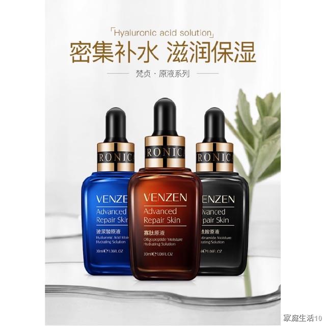 ☄VENZEN Skin Care Serum Hyaluronic Acid Essence Anti Wrinkle Acne