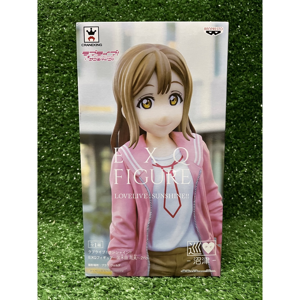 Love Live! Sunshine!! - Kunikida Hanamaru - EXQ Figure - 2nd (Banpresto ...