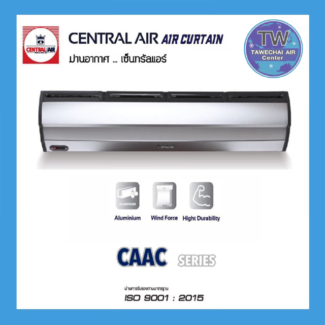 สินค้า CENTRAL AIR แอร์ม่านอากาศ รุ่น CAAC SERIES