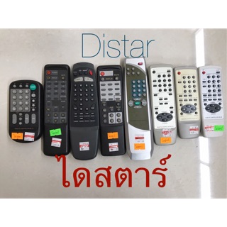 รีโมท ทีวี ไดสตาร์ Distar Remote Control