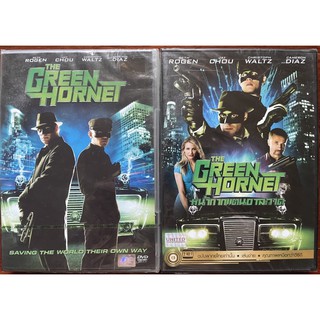 The Green Hornet (DVD)/หน้ากากแตนอาละวาด (ดีวีดีแบบ 2 ภาษา หรือ แบบพากย์ไทยเท่านั้น)