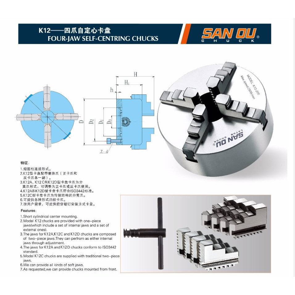 หัวจับ-sanou-4-jaw-4จับ-เข้าพร้อม-5นิ้ว-k12-130mm