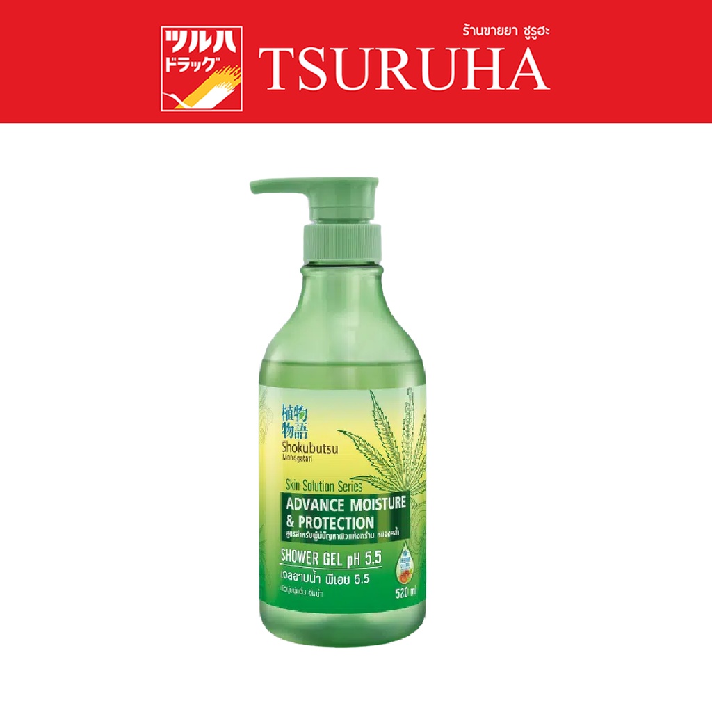 โชกุบุสซึ สกิน โซลูชั่น ชาวเวอร์ เจล/Shokubutsu Skin Solution Shower ...