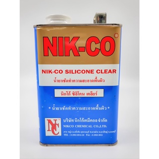 น้ำยาเช็ดลามิเนต น้ำยาเช็ดทำความสะอาดพื้นผิว NIK-CO Silicone Clear นิกโก้ ซิลิโคน เคลียร์ ขนาด 1 ลิตร