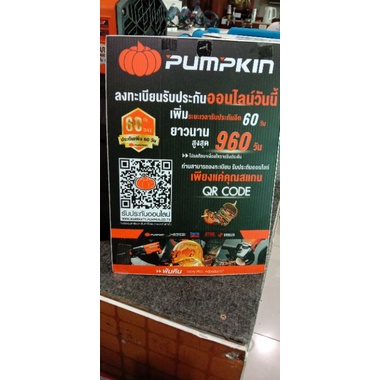 pumpkin-เครื่องเชื่อมดิจิตอลไฟฟ้า-รุ่น-lcd-xtreme-140a-รุ่น-ptt-lcd140