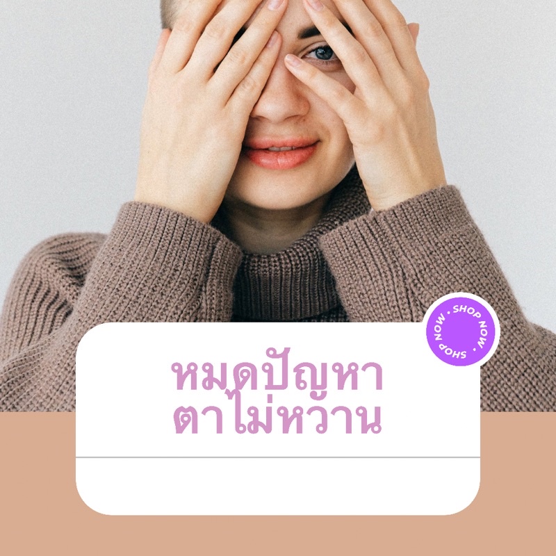 ที่ดัดขนตา-ที่ดัดขนตาถนอมขนตา-แปรงดัดขนตา-ที่ดัดขนตารูปแมว