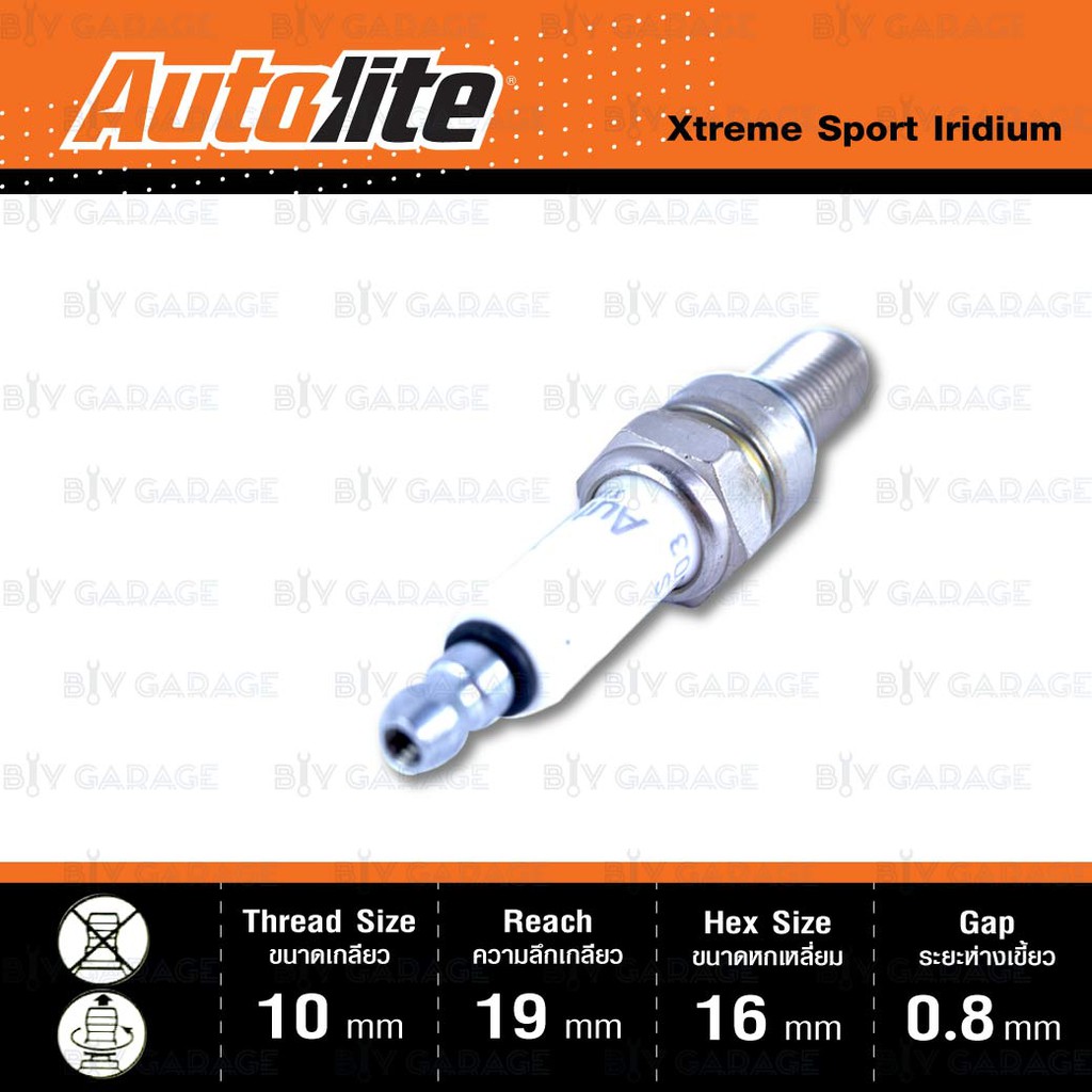 หัวเทียน-autolite-xs4303-ขั้ว-iridium-xtreme-sport-1-หัว-ใช้แทน-cr8e-cr8eix