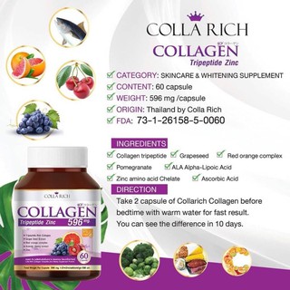 Collarich Collagen คอลลาริช คอลลาเจน 60 แคปซูล