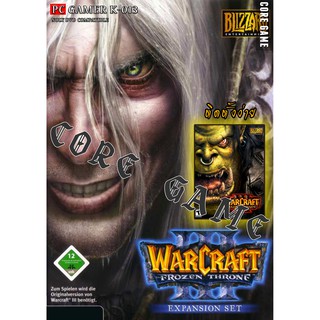 Warcraft 3 The Frozen Throne (2in1) + Warcraft II  ติดตั้งง่าย แผ่นเกมส์ แฟลชไดร์ฟ เกมส์คอมพิวเตอร์  PC โน๊ตบุ๊ค