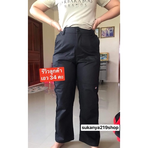 ภาพสินค้ามือ1 ดิกกี้ขาต่อ กางเกงทรงลุงขาต่อ กางเกงขายาววินเทจ dickies ฟรีไซส์เอวสม็อค ใส่ได้ทั้งชายหญิง จากร้าน sukanya219shop บน Shopee ภาพที่ 7