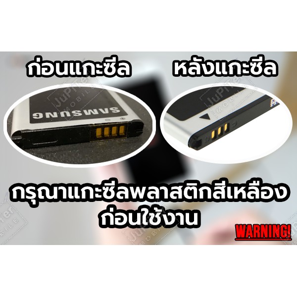 แบตโทรศัพท์มือถือ-ais-lava-iris-456-blv-18-ลาวา-456-battery-3-7v-1650mah