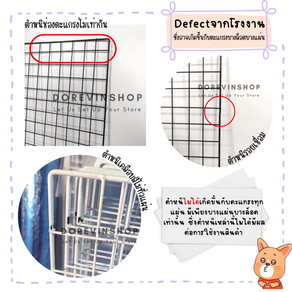 ตะแกรง-diy-ตะแกรงเหล็กชุบพลาสติก-ทำกรง-สีขาว-สีดำ-มีหลายขนาด