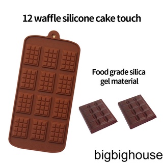 [Biho] 12 Cavity Silicone Mold Mini Rectangle Waffle Mould Resuable Chocolate Break-Apart Tool