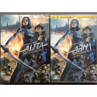 Alita: Battle Angel (DVD)/อลิตา แบทเทิล แองเจิ้ล (ดีวีดี 2 ภาษา หรือแบบพากย์ไทยเท่านั้น)