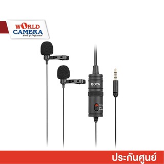 สินค้า [ส่งด่วนกรุงเทพ 1 ชม] BOYA BY-M1DM Dual Omni-directional Lavalier Mic (ไมค์หนีบปกเสื้อแบบคู่)   BOYA WARRANTY: 2 ปี