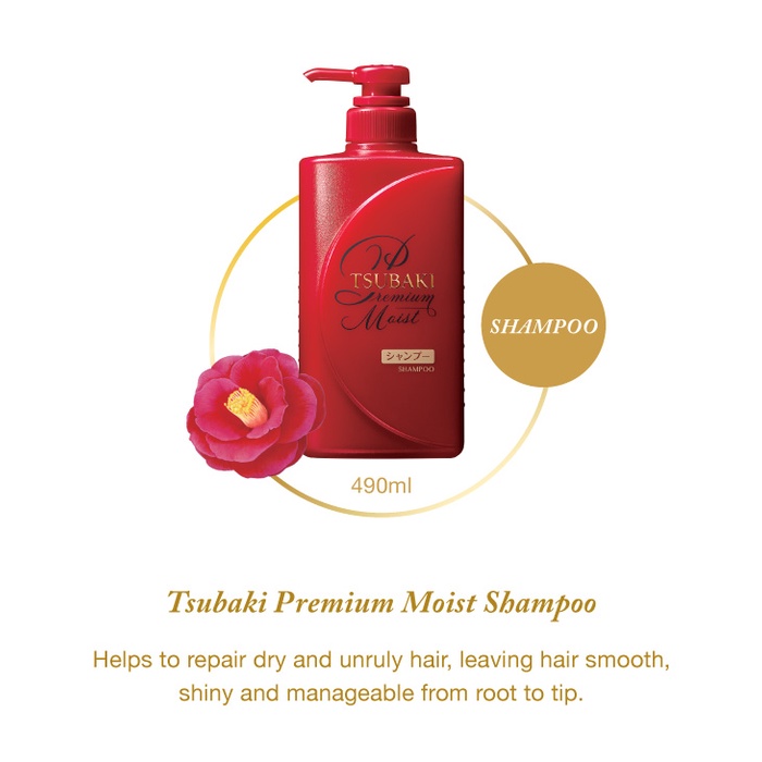 dh3dthv-ลด-15-สูงสุด-30-ไม่มีขั้นต่ำ-tsubaki-premium-repair-shampoo