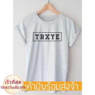 เสื้อ Troye Sivan T-shirt