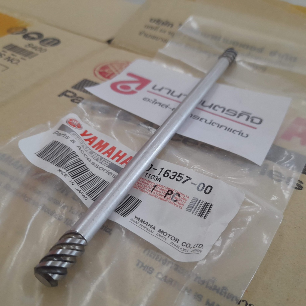 5h01635700-แกนดันคลัทช์-tw200-tx225-xt125-tt-r230-yamaha-แท้-5h0-16357-00