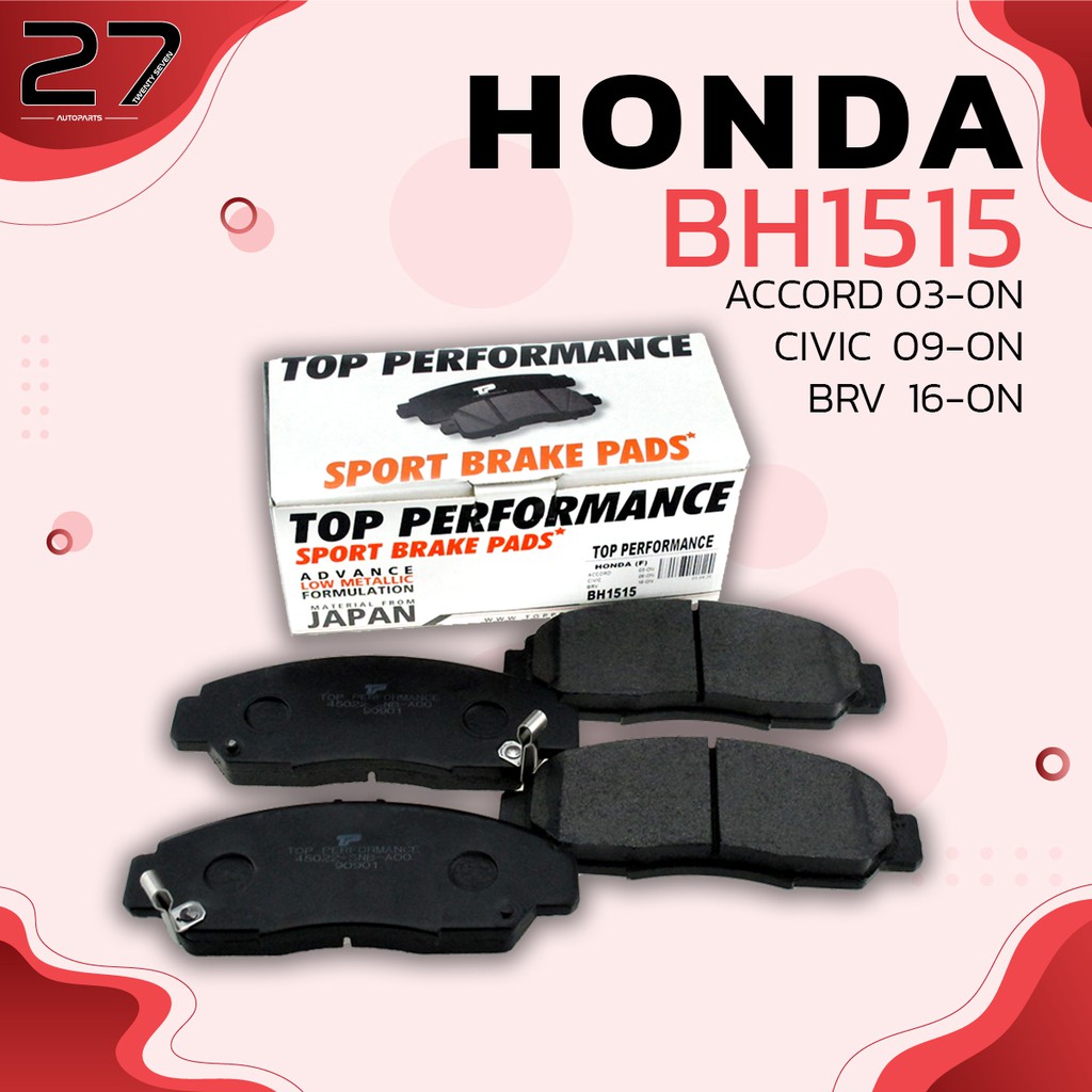 Honda L15B5/B7 (17-up Civic, Accord, CR-V) - ProH2K w/ARP2000 Fasteners main image 0