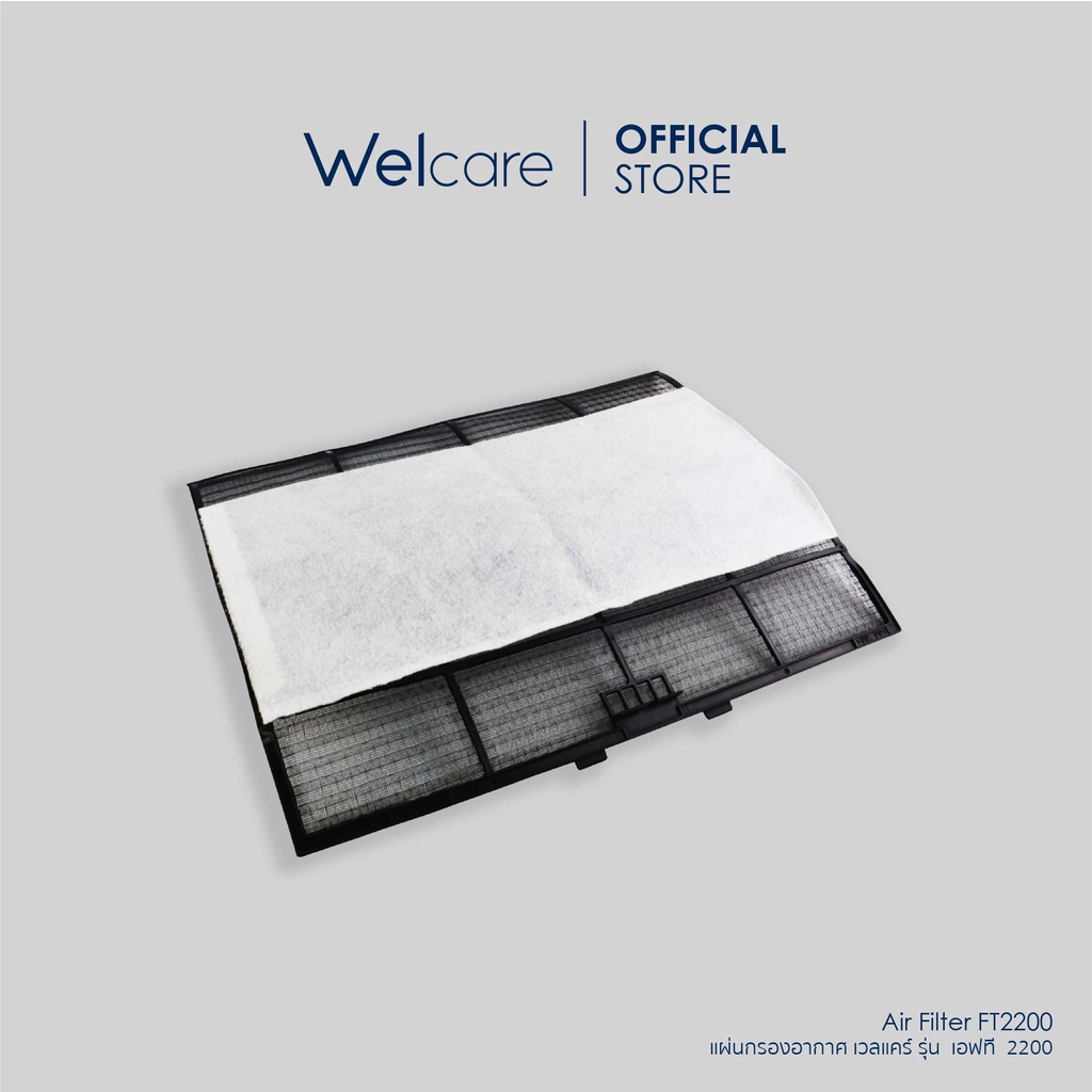 ภาพสินค้าWelcare แผ่นกรองอากาศ (Air Filter) รุ่น FT2200 ขนาด 14x24นิ้ว (1 ชิ้น) จากร้าน welcare_brand บน Shopee ภาพที่ 4