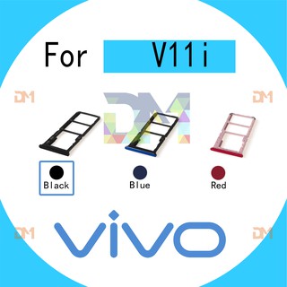 ถาดซิม Sim VIVO v11i  iถาดซิมนอก ถาดใส่ซิม