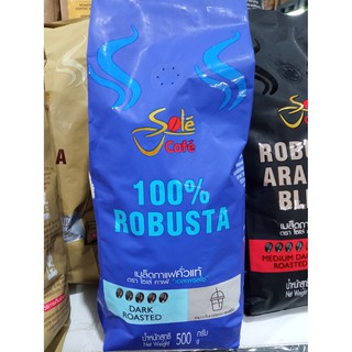 โซเล่ เมล็ดกาแฟคั่วแท้ Sole Cafe Coffee bean Robusta 100%  (Espresso) เอสเปรสโซ Dark Roast