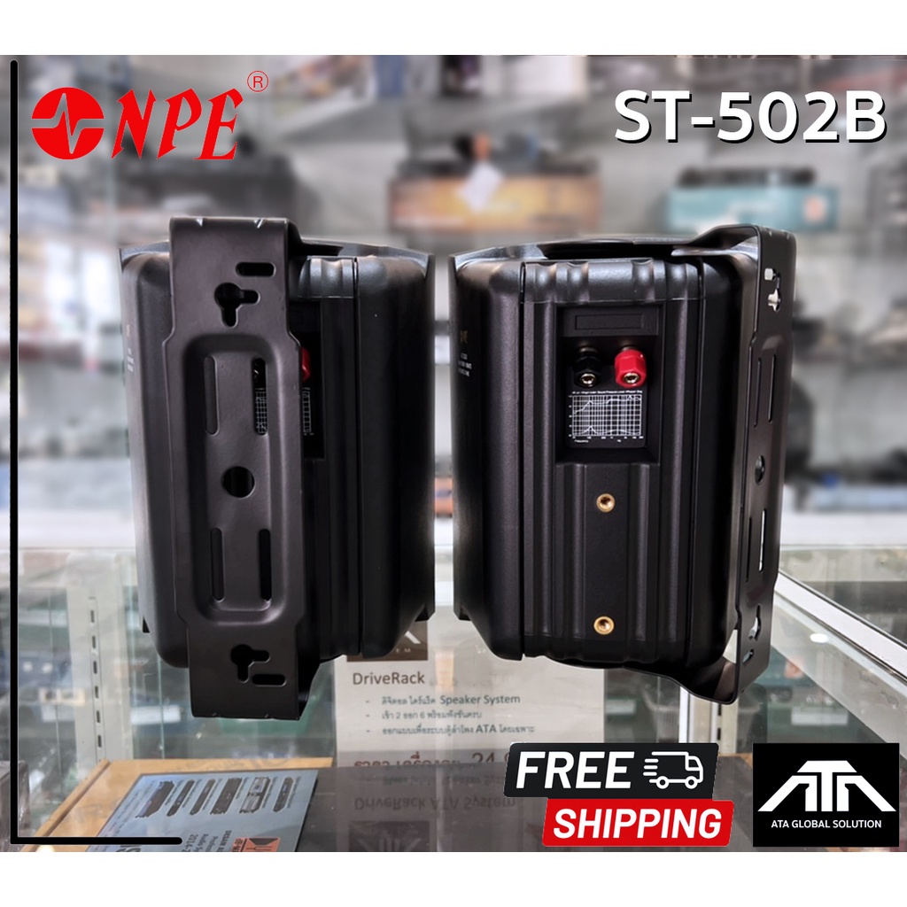 npe-vst502b-ราคาต่อ1คู่-2ใบ-ตู้ลำโพงพร้อมขาแขวนผนัง5นิ้ว-npe-v-st502b-ตู้ลำโพง5นิ้ว-2ทาง-ตู้ลำโพงแขวน-ตู้แขวน