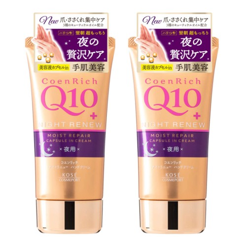 kose-cosmeport-coenrich-coenzyme-q10-night-renew-moist-repair-hand-cream-violet-2p-80g-518