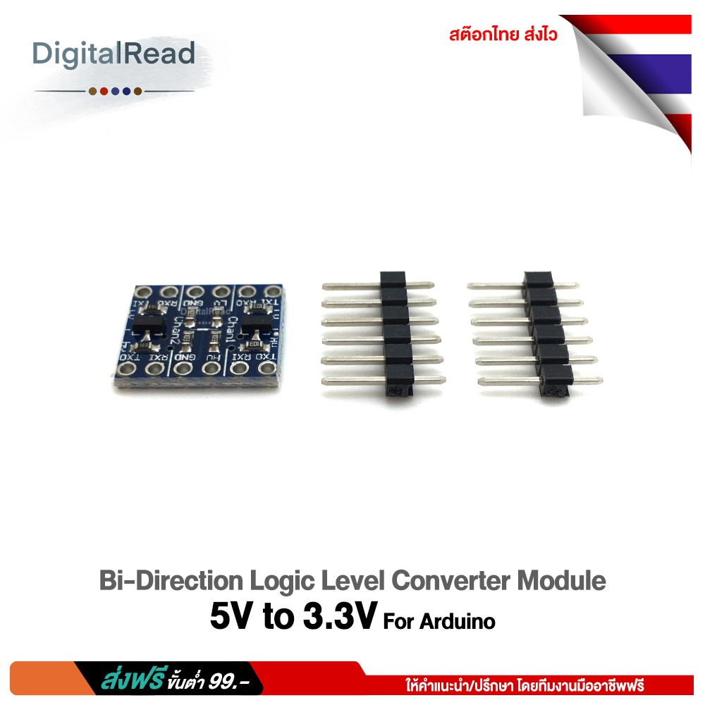 bi-direction-logic-level-converter-module