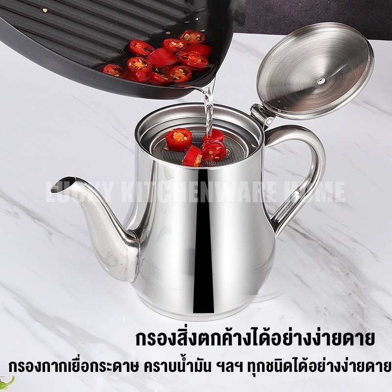 หม้อกรองน้ำมัน-สแตนเลส-พร้อมตะแกรงกรองทนความร้อน-กันรั่ว-ของใช้ในครัวเรือน-หม้อไวน์-เทน้ำมันขวด-อุปกรณ์ครัว