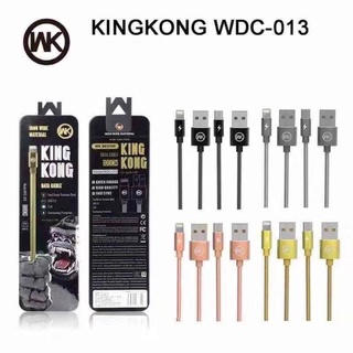 สินค้า สายชาร์จ wk kingkong wdc-013 สายเคเบิลข้อมูลสปริง ชาร์จเร็ว สำหรับ type-c micro/ iP