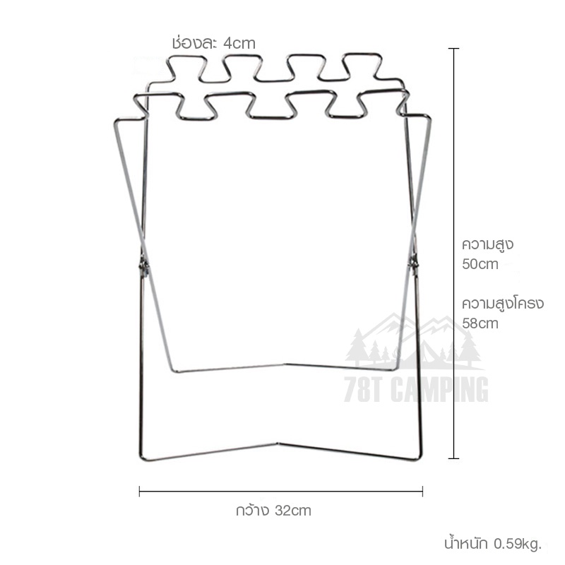 ที่แขวนถุงขยะแคมปิ้ง-cls-แบบกางตั้งพื้น-เกี่ยวถุง-เกี่ยวของ-อุปกรณ์แคมป์รักธรรมชาติ-สินค้าอยู่ไทยพร้อมส่ง