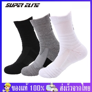 ภาพหน้าปกสินค้าถุงเท้าวิ่ง ถุงเท้ากีฬา ข้อยาว Super Elite ของแท้ 100% สำหรับเท้า 38-44 ช่วยลดแรงกระแทก แก้รองช้ำ เหมาสำหรับออกกำลังกาย ที่เกี่ยวข้อง