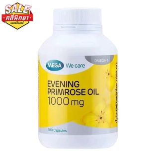 Mega We Care Evening Primrose Oil EPO 1000mg 30,100 เม็ด