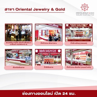 ภาพขนาดย่อของภาพหน้าปกสินค้าOJ GOLD จี้ทองแท้ 99.99% จี้ใบโคลฟ์เวอร์ แบบที่ 2 พร้อมสร้อยคอเงินชุบทอง จี้ทอง จี้ทองแท้ ทองแท้ จากร้าน orientaljewelry บน Shopee ภาพที่ 1