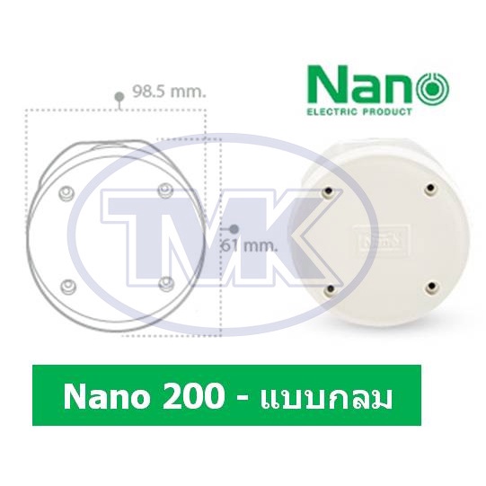 nano-กล่องกันน้ำ-กล่องไฟ-บ๊อกกันน้ำ-2x4-4x4-แบบกลม-กล่องลอย-นาโน-nano-200-nano-201-nano-202