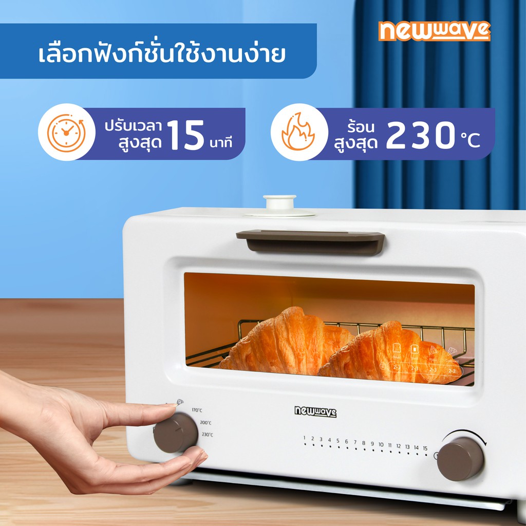 ส่งฟรีทั่วไทย-newwave-เตาอบระบบไอน้ำ-ขนาด-10-ลิตร-electric-steam-oven-nw-ov01