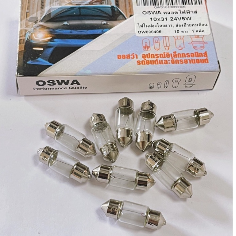 หลอดไฟในเก๋ง ไฟหลังคาห้องโดยสาร OSWA แท้ T10x 31มิล ไฟ24v 5w เปลี่ยน ...