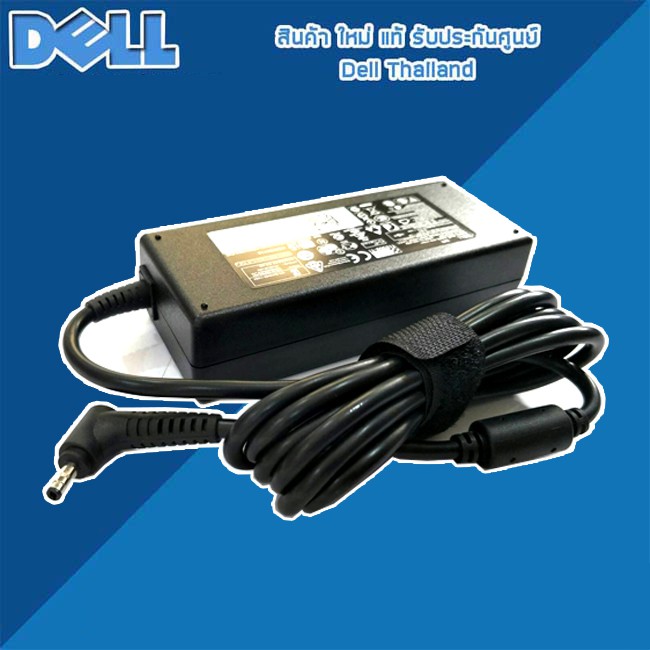 สายชาร์จ-adapter-dell-5460-5470-สายชาร์จ-dell-vostro-5460-5470-90w-ของแท้-ประกันศูนย์-dell