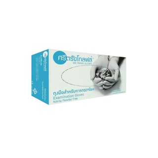 โปรโมชั่น : ขายดีอันดับ 1 ขายถูกที่สุดถุงมือไนไตรศรีตรังสีฟ้า หนา 4.8 กล่องสีฟ้า ออกใบกำกับได้ ส่งไว ของแท้