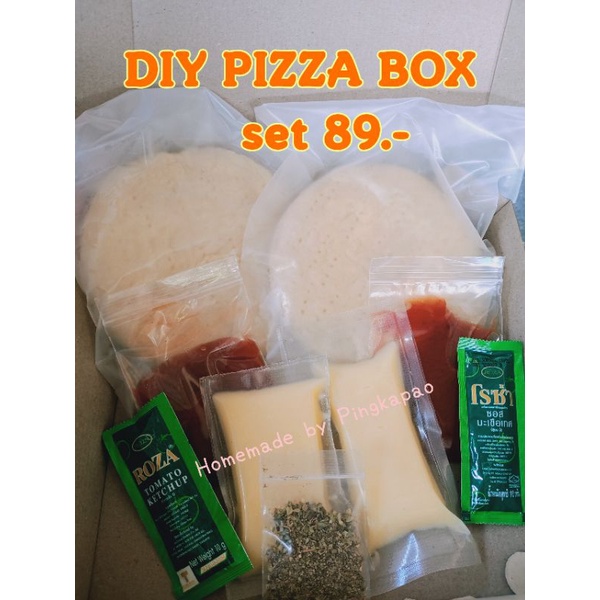 diy-pizza-ชุดพิซซ่าทำทานเองที่บ้านง่ายๆ