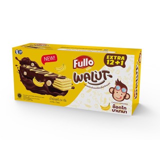 (แพ็ค 13 ซอง) Fullo Walut Chocolate Coated Wafer with Banana Cream ฟูลโล เวเฟอร์กล้วยเคลือบช็อกโกแลต 234 กรัม