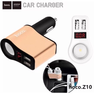 หัวชาร์จในรถHoco Z10 Car Charger 3in1 USB2Port 5V2.1A