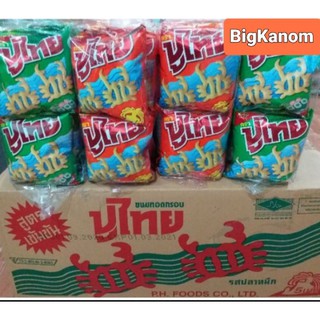 สินค้า ปูไทย ขนมทอดกรอบ รสปลาหมึกและรสโนริสาหร่าย 5บาท  แพ็ค 12ซอง