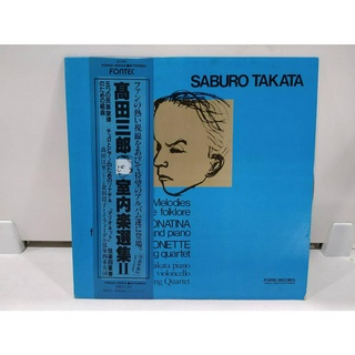 1LP Vinyl Records แผ่นเสียงไวนิล SABURO TAKATA  (J16C1)