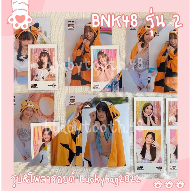 bnk48-รูป-amp-โพลารอยด์สุ่ม-lucky-bag-newyear2022-bnk48-รุ่น2