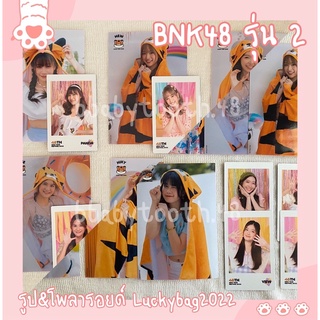 BNK48 รูป&amp;โพลารอยด์สุ่ม lucky bag newyear2022 (BNK48 รุ่น2)