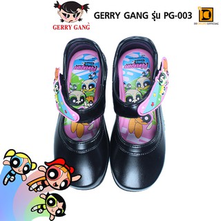 Gerry Gang PG-003 รองเท้านักเรียนหนังดำ ลายการ์ตูน Powerpuff Girl มีไฟกระพริบใหม่ล่าสุด